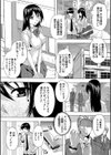 24時間強●発情 国民ビッチ化計画【1話立ち読み付き】試し読み5ページ