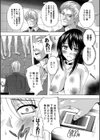 24時間強●発情 国民ビッチ化計画【1話立ち読み付き】試し読み9ページ