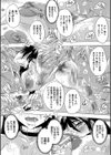 24時間強●発情 国民ビッチ化計画【1話立ち読み付き】試し読み15ページ