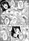24時間強●発情 国民ビッチ化計画【1話立ち読み付き】試し読み21ページ
