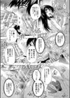 24時間強●発情 国民ビッチ化計画【1話立ち読み付き】試し読み22ページ