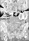 24時間強●発情 国民ビッチ化計画【1話立ち読み付き】試し読み24ページ