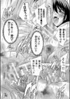 24時間強●発情 国民ビッチ化計画【1話立ち読み付き】試し読み26ページ