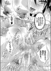 24時間強●発情 国民ビッチ化計画【1話立ち読み付き】試し読み30ページ