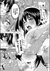 24時間強●発情 国民ビッチ化計画【1話立ち読み付き】試し読み31ページ