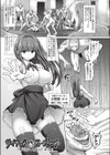 サイキック・エージェント試し読み5ページ