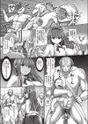サイキック・エージェント試し読み7ページ