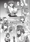 サイキック・エージェント試し読み10ページ