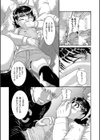 少女が『ひぎぃ！』と叫ぶとき試し読み7ページ