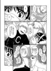 少女が『ひぎぃ！』と叫ぶとき試し読み8ページ