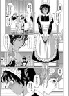 褐色メイド少年はメスに嫐られメス化する試し読み1ページ