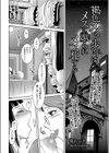 褐色メイド少年はメスに嫐られメス化する試し読み2ページ