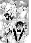 褐色メイド少年はメスに嫐られメス化する試し読み3ページ