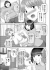 爆乳お母さん学校へ行く試し読み3ページ