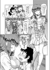 マリオネットの恋試し読み3ページ
