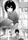 ともだちできる試し読み1ページ