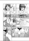 部活少女にハメてみた。試し読み8ページ