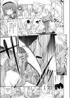 都合の良い楽しい異世界でクズ男の便利な雌になる試し読み3ページ