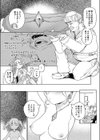 都合の良い楽しい異世界でクズ男の便利な雌になる試し読み7ページ
