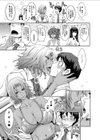 フラレたてハンター試し読み7ページ