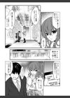 ぎゃるJKが寝てる間に…試し読み5ページ