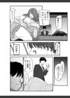 ぎゃるJKが寝てる間に…試し読み6ページ