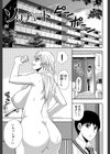 おさえきれないこの情欲【1話立ち読み付き】試し読み3ページ