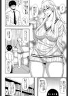 おさえきれないこの情欲【1話立ち読み付き】試し読み6ページ