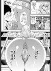 おさえきれないこの情欲【1話立ち読み付き】試し読み8ページ