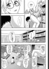 おさえきれないこの情欲【1話立ち読み付き】試し読み9ページ