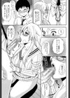 おさえきれないこの情欲【1話立ち読み付き】試し読み11ページ