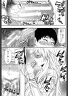 おさえきれないこの情欲【1話立ち読み付き】試し読み15ページ