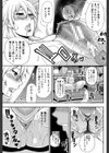 おさえきれないこの情欲【1話立ち読み付き】試し読み19ページ