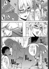 おさえきれないこの情欲【1話立ち読み付き】試し読み21ページ