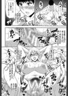 おさえきれないこの情欲【1話立ち読み付き】試し読み26ページ