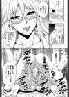 おさえきれないこの情欲【1話立ち読み付き】試し読み27ページ