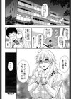 おさえきれないこの情欲【1話立ち読み付き】試し読み30ページ