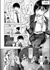 ちょろすぎっ！試し読み4ページ