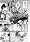 ちょろすぎっ！試し読み5ページ