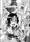 ちょろすぎっ！試し読み14ページ