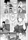 ちょろすぎっ！試し読み17ページ