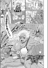肉穴フルパッケージ試し読み3ページ