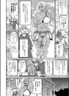 肉穴フルパッケージ試し読み4ページ