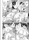 なかだしトリップ試し読み10ページ