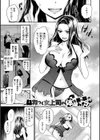 なかだしトリップ試し読み15ページ