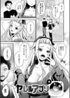 なかだしトリップ試し読み23ページ