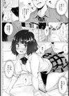 側溝の女の子試し読み2ページ