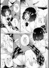 側溝の女の子試し読み4ページ