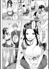 母乳カフェ・MOOMOO試し読み2ページ