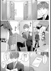 母乳カフェ・MOOMOO試し読み3ページ